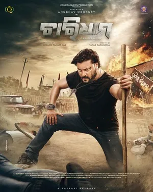 Charidham - A Journey Within (2025) WEBRIP Hindi (MULTI AUDIO) 720p – 480p – 1080p